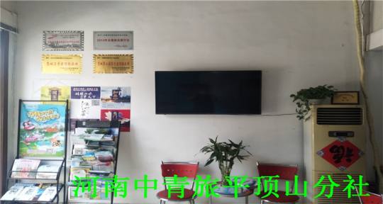 中青旅3