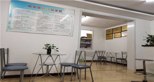 风光旅行社22