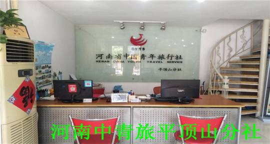 中青旅1