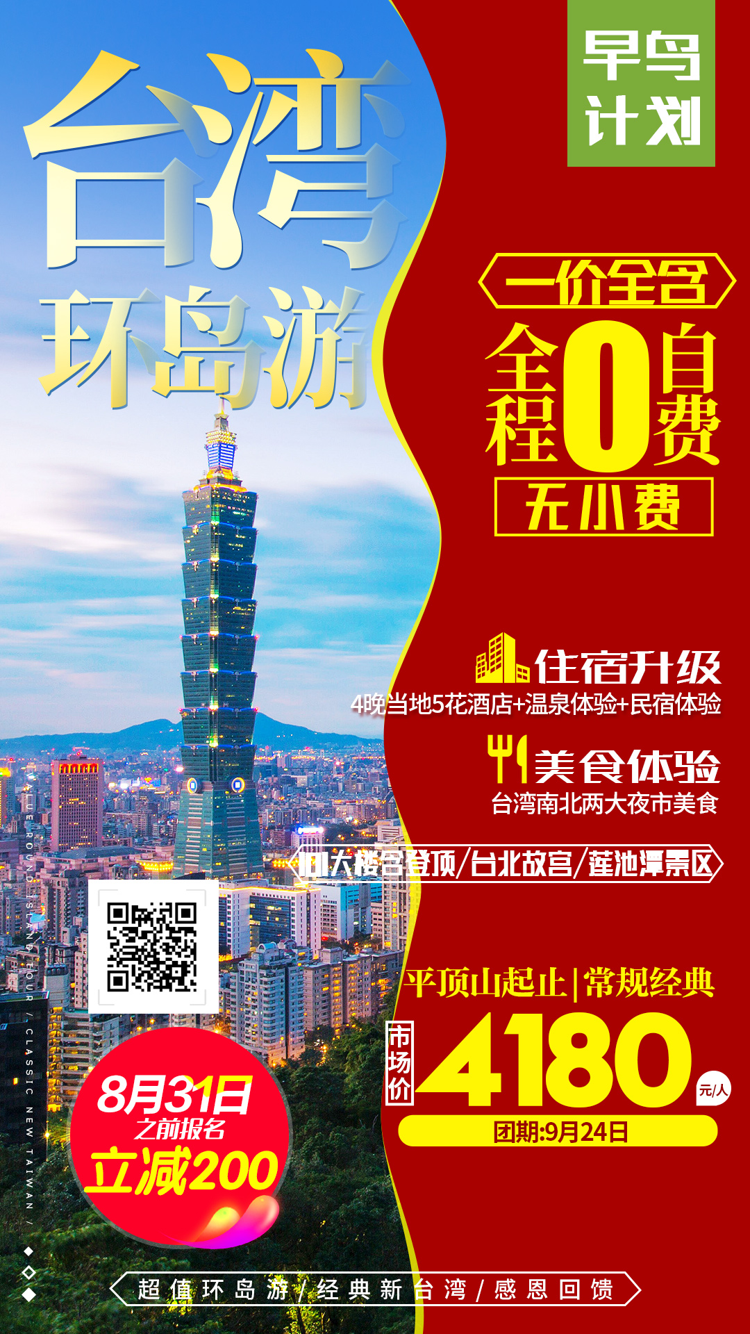 mmexport1561099522946