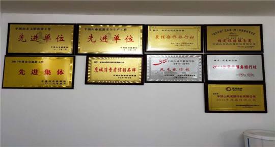 风光旅行社55