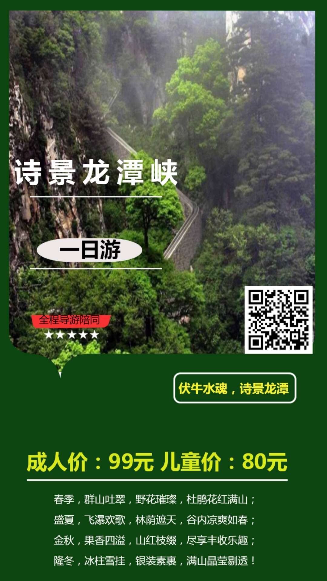 mmexport1561712675314
