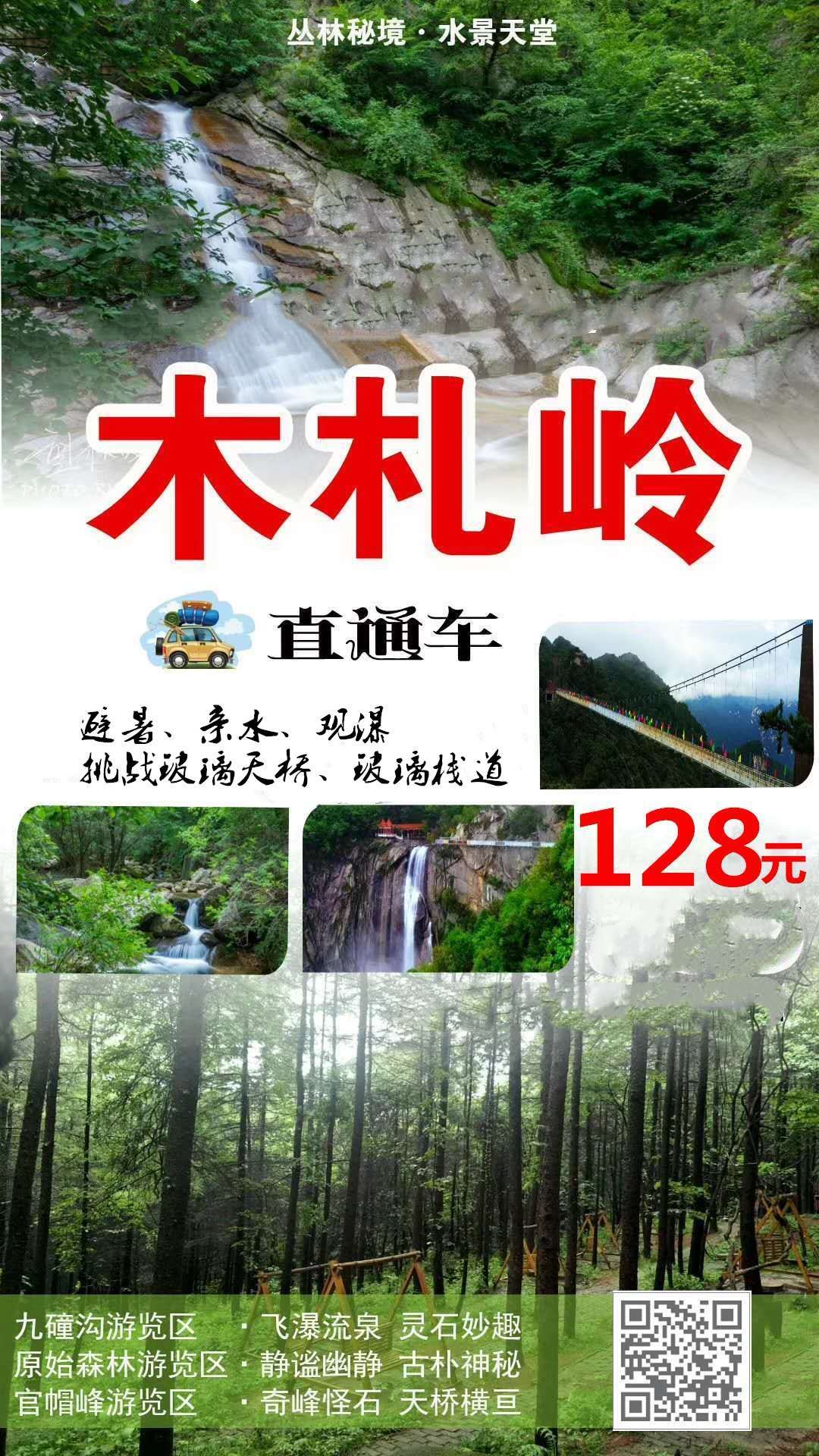 mmexport1561712679162