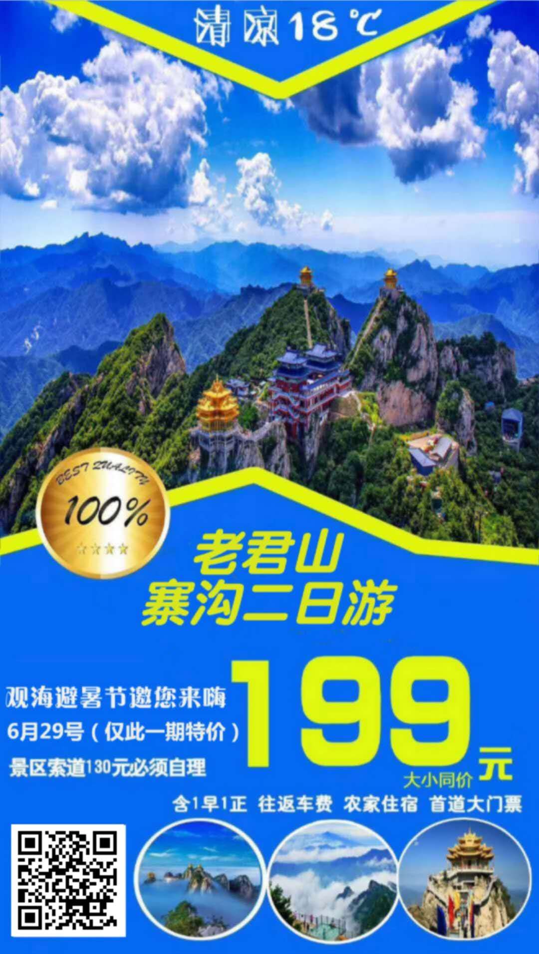 mmexport1561712684174