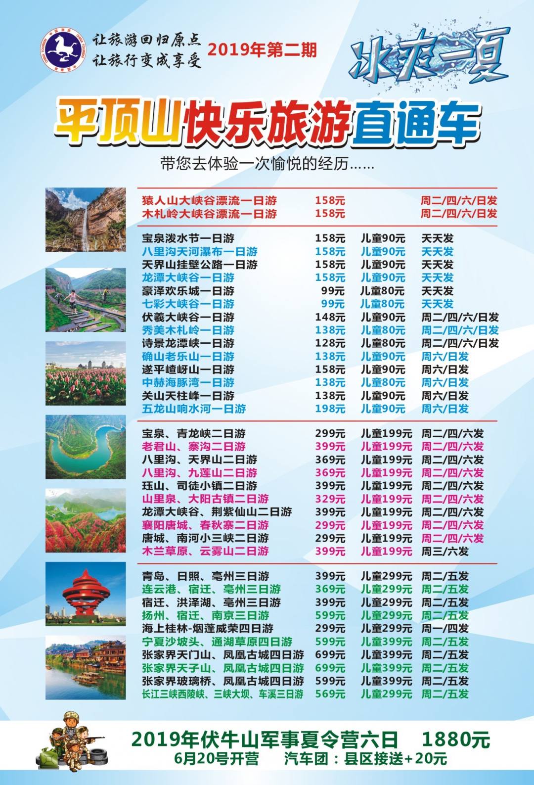 mmexport1561712713828