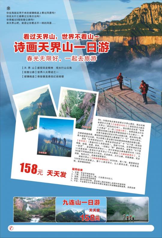 mmexport1561712695913