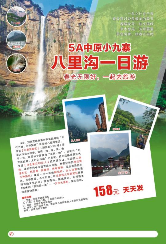 mmexport1561712692522