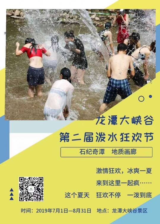 mmexport1561712688463