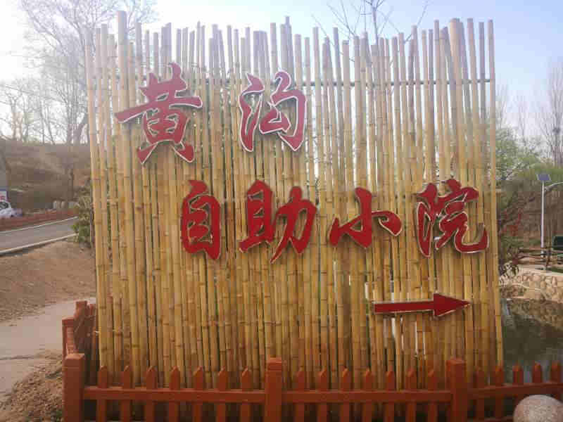 微信图片_20200323155204
