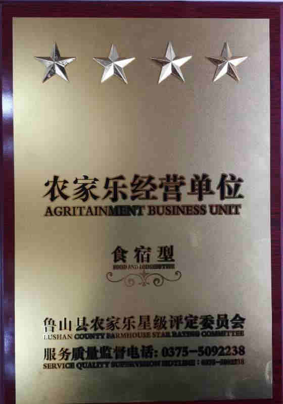 微信图片_20200323155324